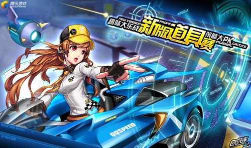球队不仅因