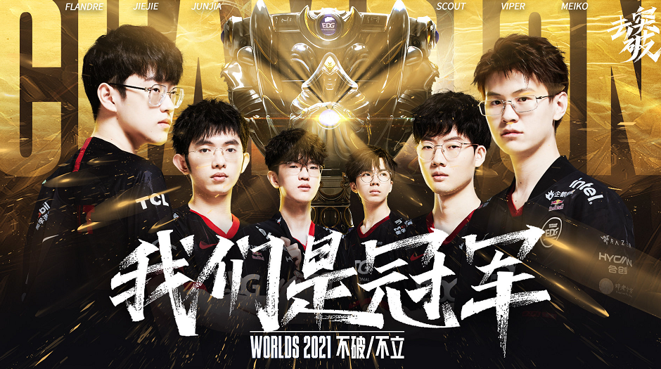 也为我们带 也为我们带