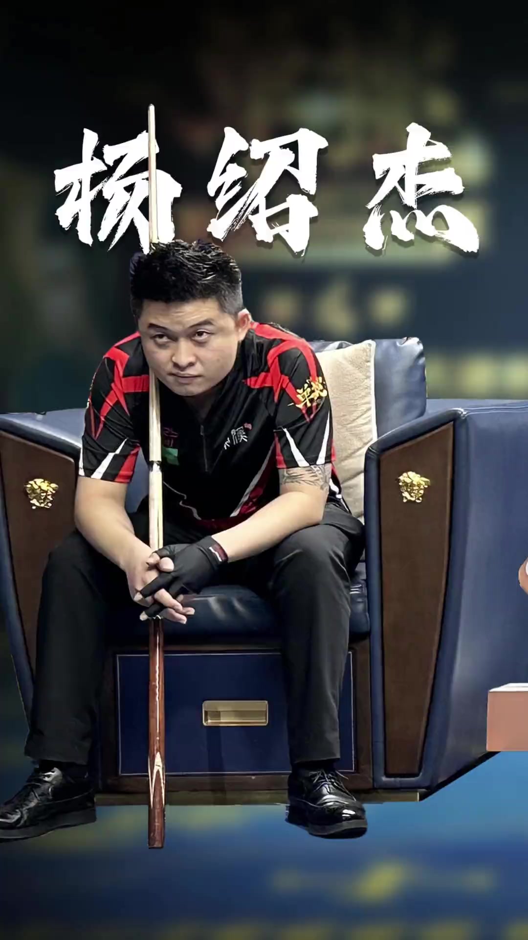 的身体健康 的身体健康