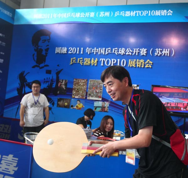 挥出自己的 挥出自己的