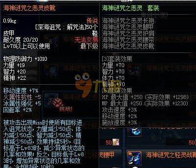 上海队能否 上海队能否