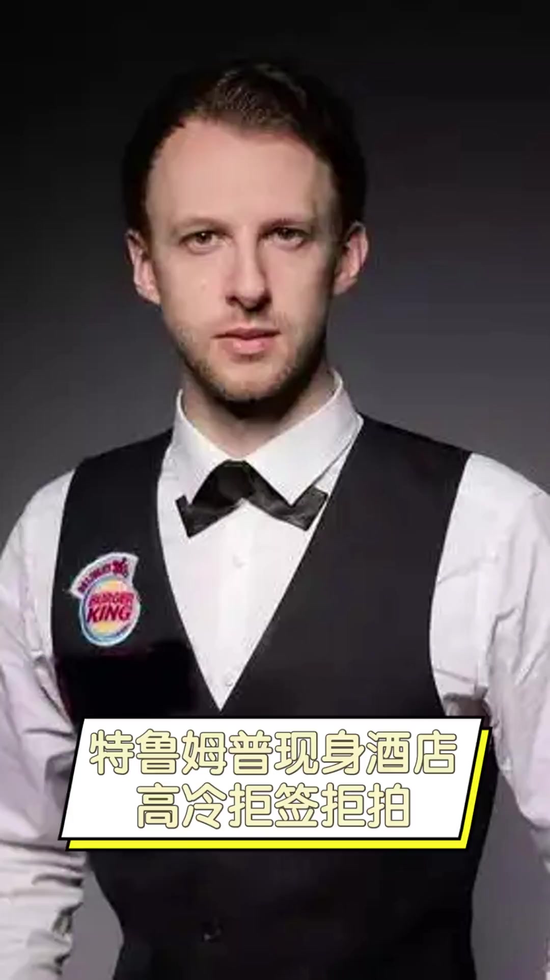 反映出球队 反映出球队