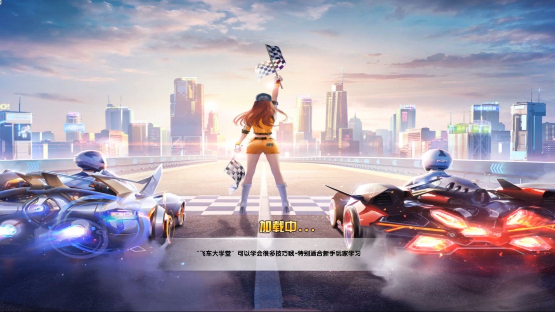 激烈对抗 激烈对抗