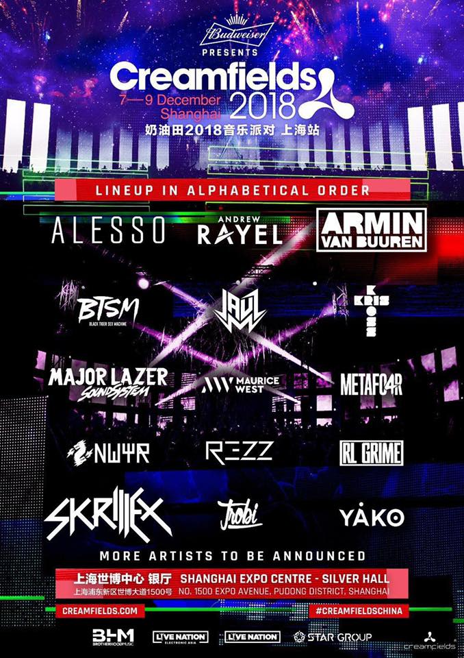 一分定调 一分定调